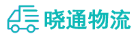 长沙到西昌市物流公司
